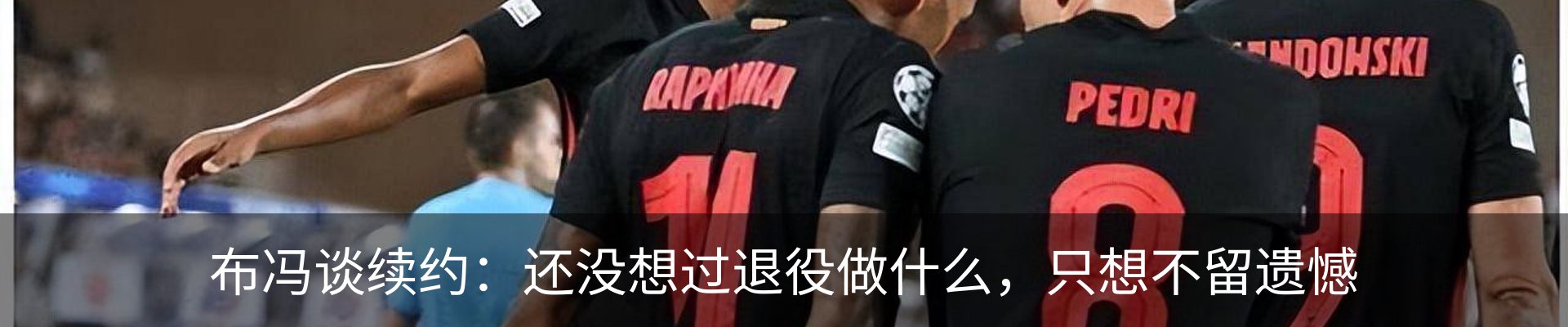 热点资讯